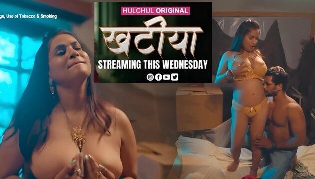 Khatiya E03 2025 Hindi Hot Web Series โ Hulchul